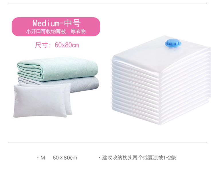 Transparent Suction Vacuum Compression Bag Clothing Storage Vacuum Bag Vacuum Buggy Bag Transparent Suction Vacuum Compression Bag Clothing Storage Vacuum Bag Vacuum Buggy Bag