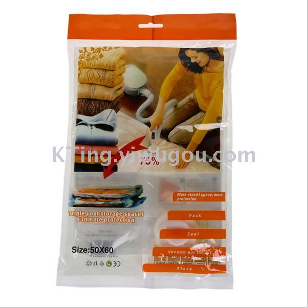 Factory direct high-quality vacuum compression bag No. 60 * 80 storage bag vacuum bag