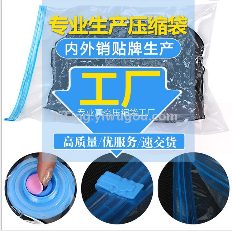 Factory direct high-quality vacuum compression bag No. 60 * 80 storage bag vacuum bag Factory direct high-quality vacuum compression bag No. 60 * 80 storage bag vacuum bag