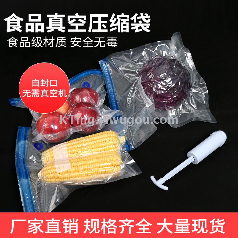 Vacuum compressed bag grain vacuum bag vacuum sealed air-pumped bag cooked food plastic bag bag food compressed bag