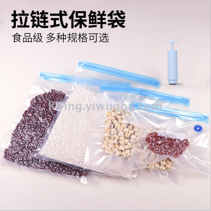 Vacuum compressed bag grain vacuum bag vacuum sealed air-pumped bag cooked food plastic bag bag food compressed bag