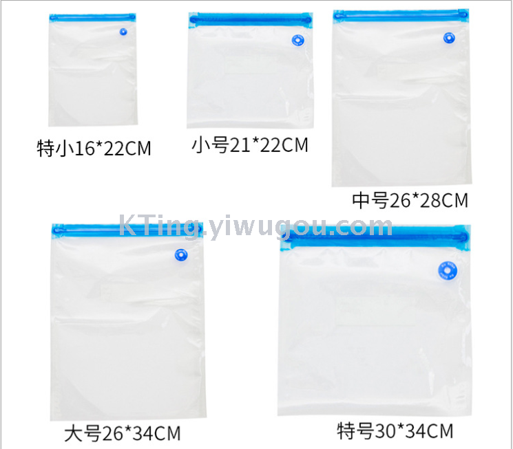 Vacuum compressed bag grain vacuum bag vacuum sealed air-pumped bag cooked food plastic bag bag food compressed bag