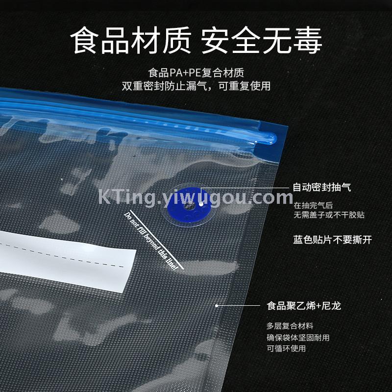 Vacuum compressed bag grain vacuum bag vacuum sealed air-pumped bag cooked food plastic bag bag food compressed bag