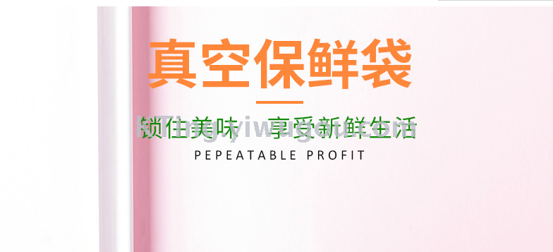 Vacuum compressed bag grain vacuum bag vacuum sealed air-pumped bag cooked food plastic bag bag food compressed bag