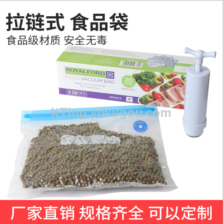 Vacuum compressed bag grain vacuum bag vacuum sealed air-pumped bag cooked food plastic bag bag food compressed bag