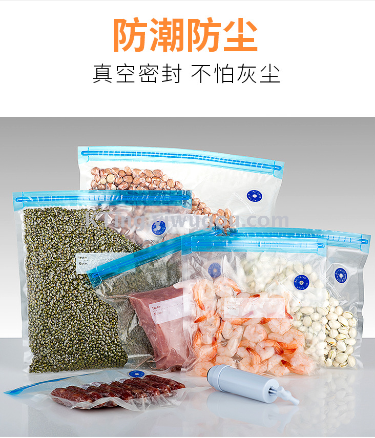 Vacuum compressed bag grain vacuum bag vacuum sealed air-pumped bag cooked food plastic bag bag food compressed bag