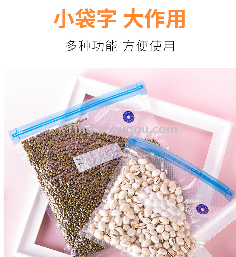 Vacuum compressed bag grain vacuum bag vacuum sealed air-pumped bag cooked food plastic bag bag food compressed bag