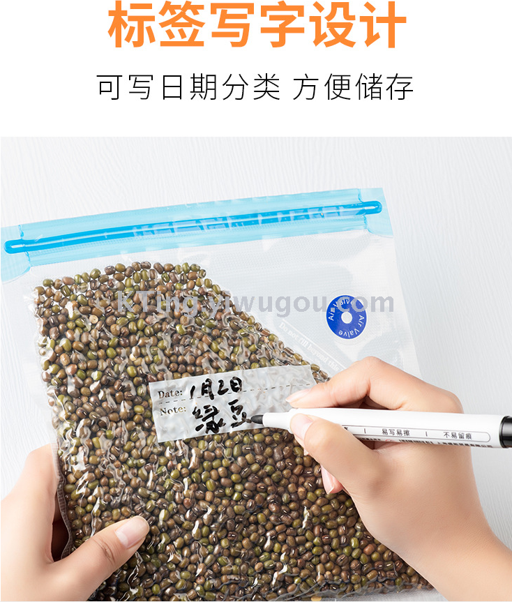 Vacuum compressed bag grain vacuum bag vacuum sealed air-pumped bag cooked food plastic bag bag food compressed bag