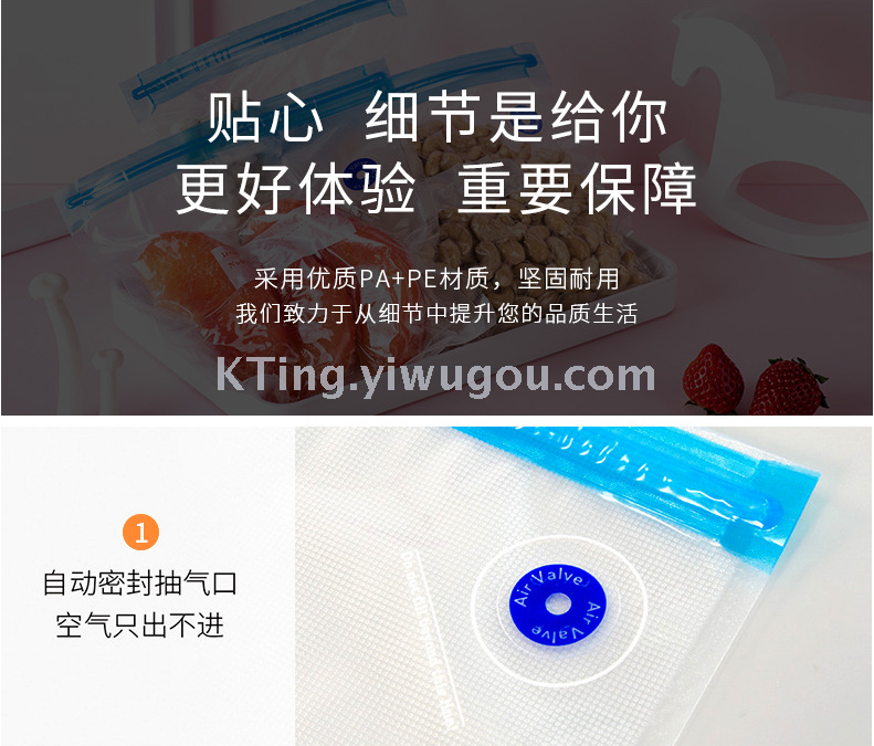 Vacuum compressed bag grain vacuum bag vacuum sealed air-pumped bag cooked food plastic bag bag food compressed bag