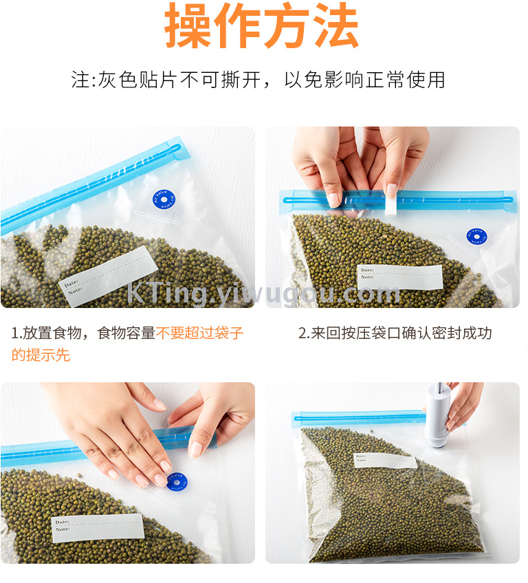 Vacuum compressed bag grain vacuum bag vacuum sealed air-pumped bag cooked food plastic bag bag food compressed bag