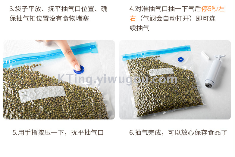 Vacuum compressed bag grain vacuum bag vacuum sealed air-pumped bag cooked food plastic bag bag food compressed bag