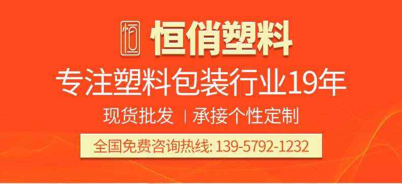 OPP bag packing bag pearlescent film zipper bag clip head zipper bag color printing zipper bag self-adhesive bag