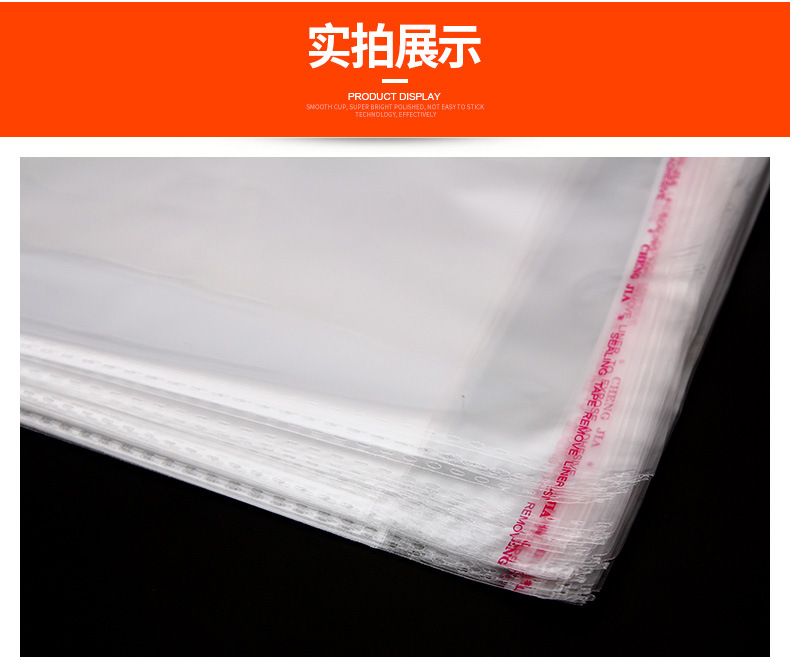 OPP bag packing bag pearlescent film zipper bag clip head zipper bag color printing zipper bag self-adhesive bag
