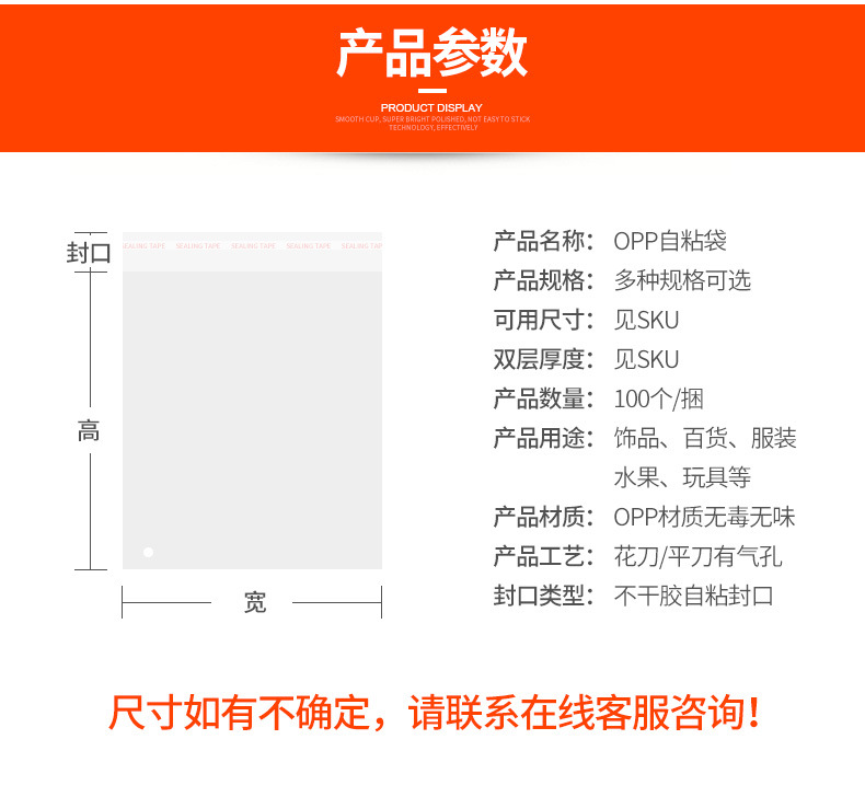OPP bag packing bag pearlescent film zipper bag clip head zipper bag color printing zipper bag self-adhesive bag