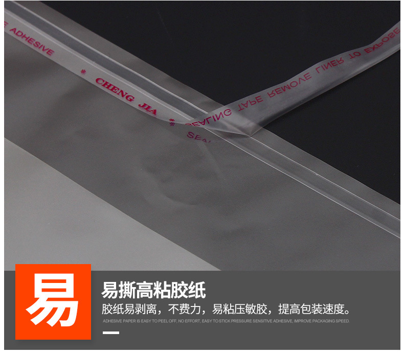 OPP bag packing bag pearlescent film zipper bag clip head zipper bag color printing zipper bag self-adhesive bag