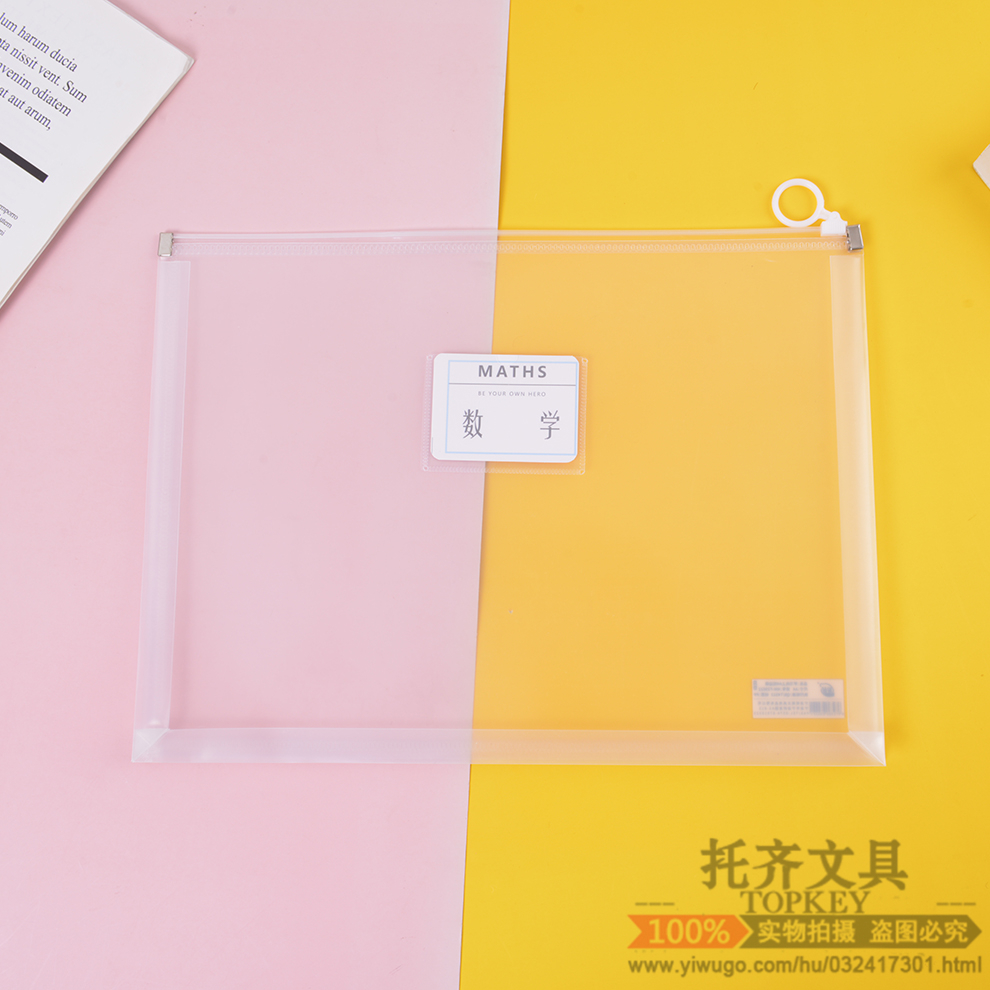 File Bag Transparent Test Paper Document Buggy Bag Student Classification Zipper Bag File Bag Large Capacity Factory Direct Sales