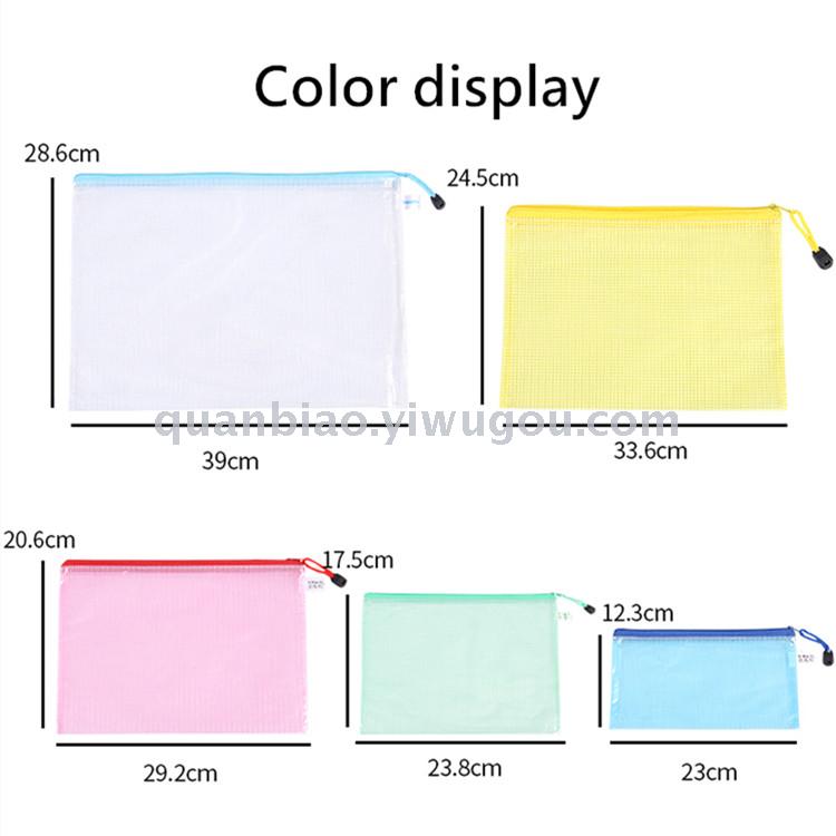 TRANBO PP translucent mesh zipper bag pen bag bill folder bag OEM