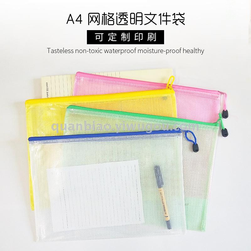 TRANBO PP translucent mesh zipper bag pen bag bill folder bag OEM TRANBO PP translucent mesh zipper bag pen bag bill folder bag OEM