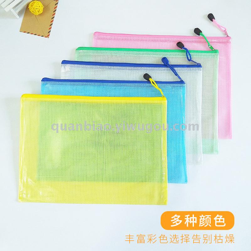 TRANBO PP translucent mesh zipper bag pen bag bill folder bag OEM TRANBO PP translucent mesh zipper bag pen bag bill folder bag OEM