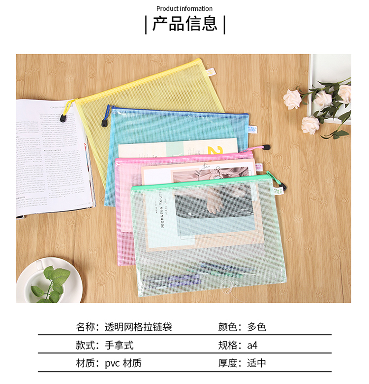 TRANBO PP translucent mesh zipper bag pen bag bill folder bag OEM TRANBO PP translucent mesh zipper bag pen bag bill folder bag OEM