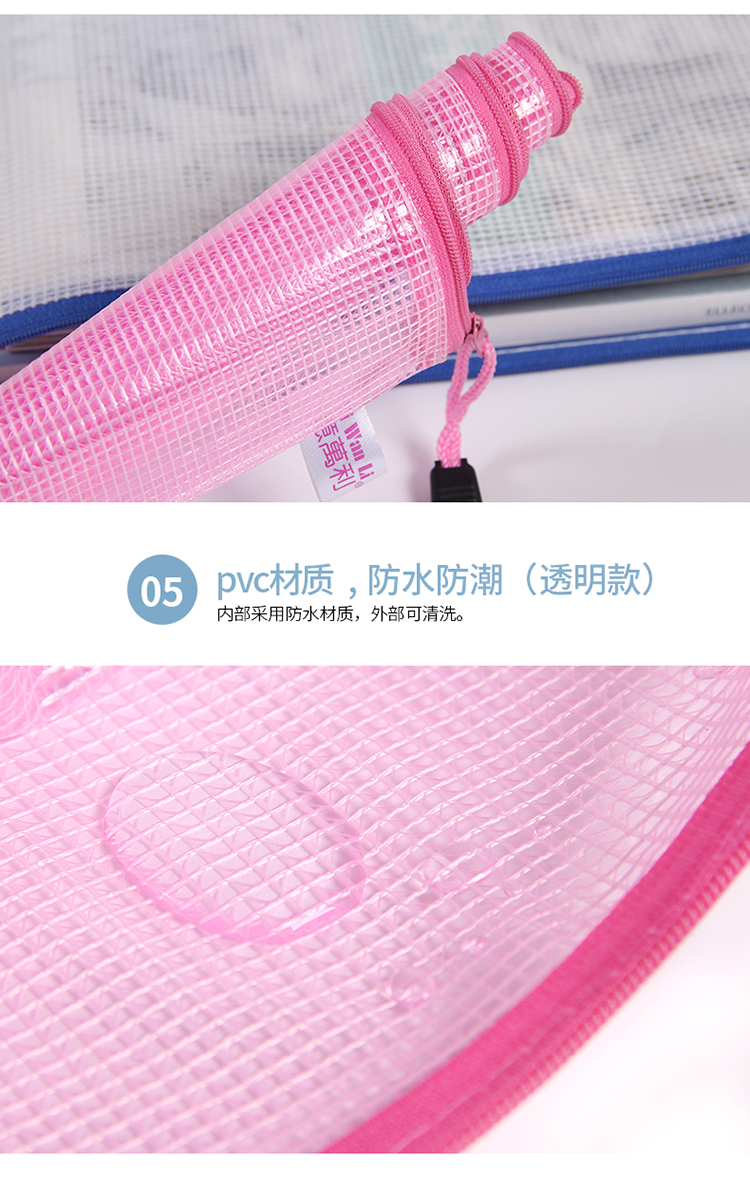 TRANBO PP translucent mesh zipper bag pen bag bill folder bag OEM TRANBO PP translucent mesh zipper bag pen bag bill folder bag OEM