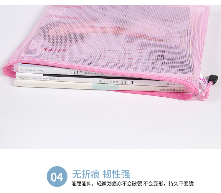 TRANBO PP translucent mesh zipper bag pen bag bill folder bag OEM TRANBO PP translucent mesh zipper bag pen bag bill folder bag OEM