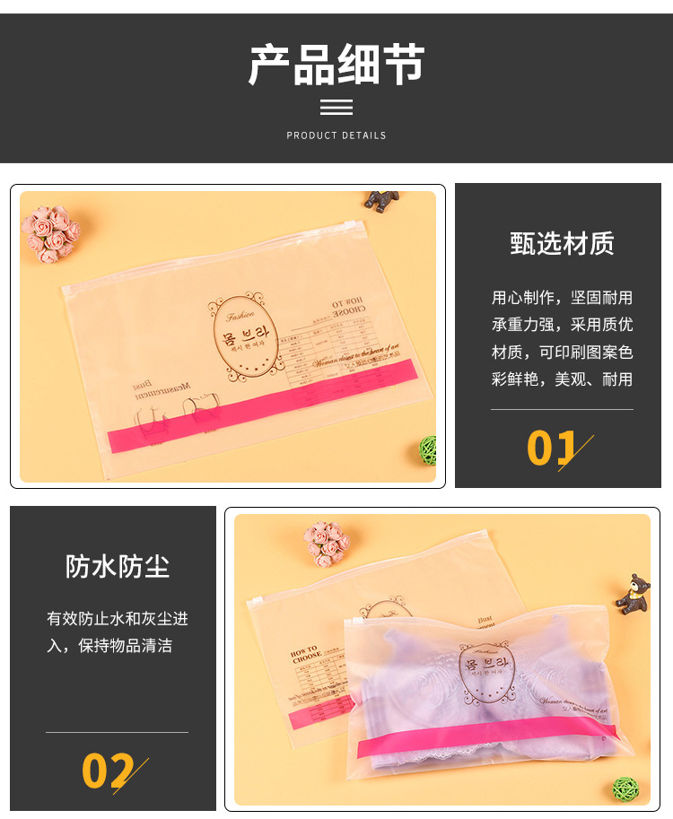 Transparent PE Clothing Buggy Bag Underwear Bra Clothing Self-Sealing Zipper Bag Waterproof Dustproof Plastic Packaging Bag Customization Transparent PE Clothing Buggy Bag Underwear Bra Clothing Self-Sealing Zipper Bag Waterproof Dustproof Plastic Packaging Bag Customization