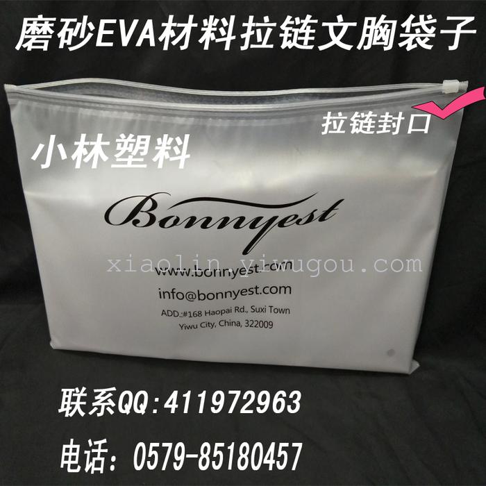 Manufacturer direct selling all kinds of PE matte transparent two kinds of different materials mold zipper bag