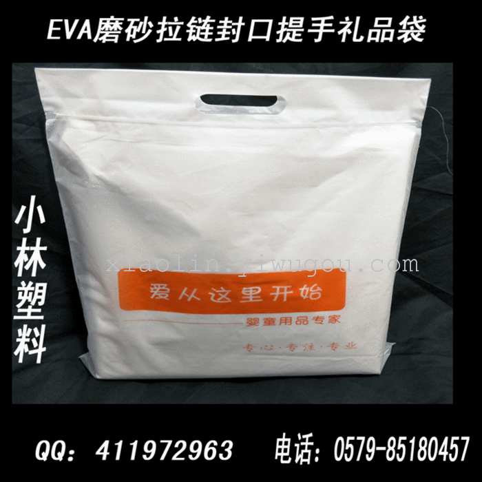 Manufacturer direct selling all kinds of PE matte transparent two kinds of different materials mold zipper bag