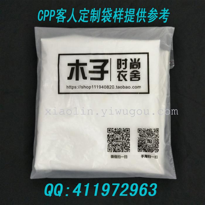 Manufacturer direct selling all kinds of PE matte transparent two kinds of different materials mold zipper bag