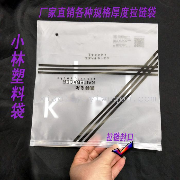 Manufacturer direct selling all kinds of PE matte transparent two kinds of different materials mold zipper bag