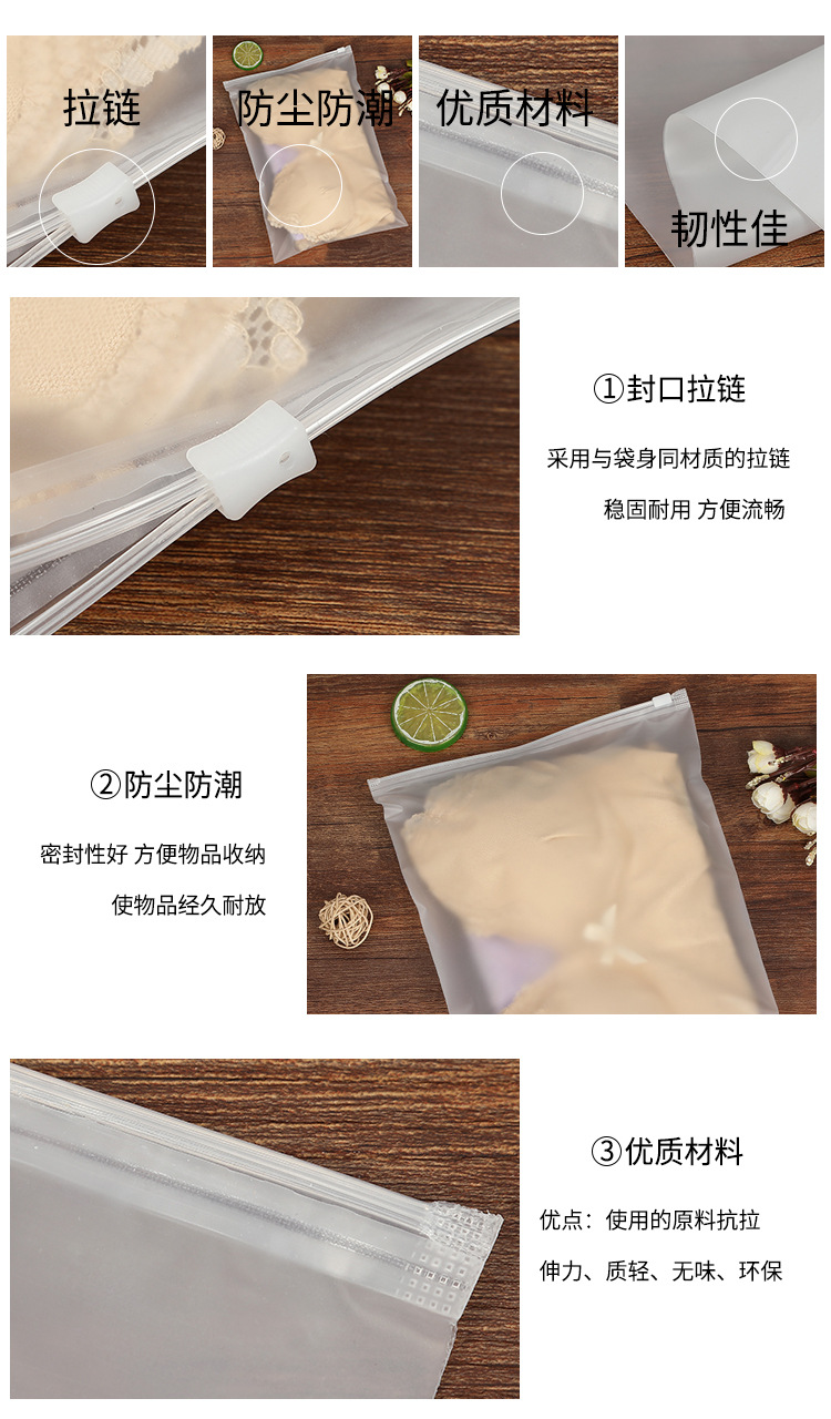 Spot Eva Frosted Bag PE Underwear Bra Sealing Packaging Bag Pp Ziplock Bag Clothing Zipper Bag Custom Printing Spot Eva Frosted Bag PE Underwear Bra Sealing Packaging Bag Pp Ziplock Bag Clothing Zipper Bag Custom Printing