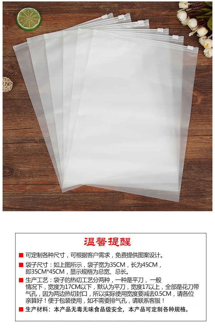 Spot Eva Frosted Bag PE Underwear Bra Sealing Packaging Bag Pp Ziplock Bag Clothing Zipper Bag Custom Printing Spot Eva Frosted Bag PE Underwear Bra Sealing Packaging Bag Pp Ziplock Bag Clothing Zipper Bag Custom Printing