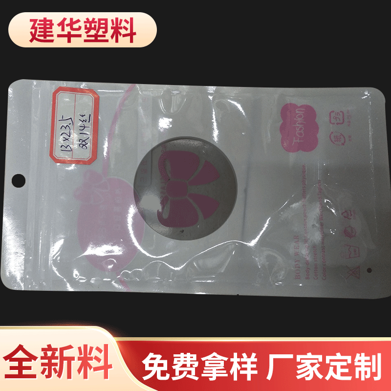OPP Clothing Warning Printed Bag PE Self-Sealing Zipper Bag Composite Handbag CPE Packaging Plastic under-Cut Bag