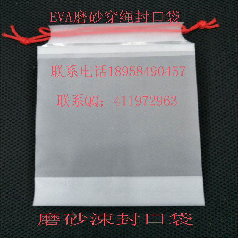 Manufacturers direct PE frosted zipper bag handbag
