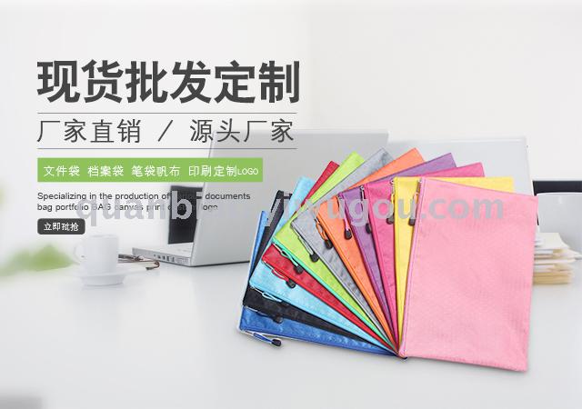 TRANBO football-print zipper bag cloth pen bag bill clip file bag OEM