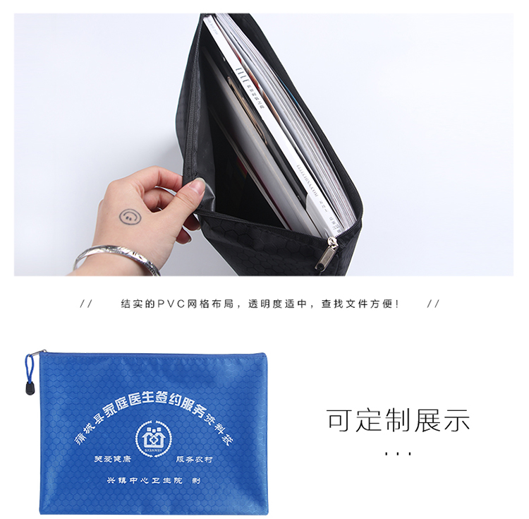 TRANBO football-print zipper bag cloth pen bag bill clip file bag OEM