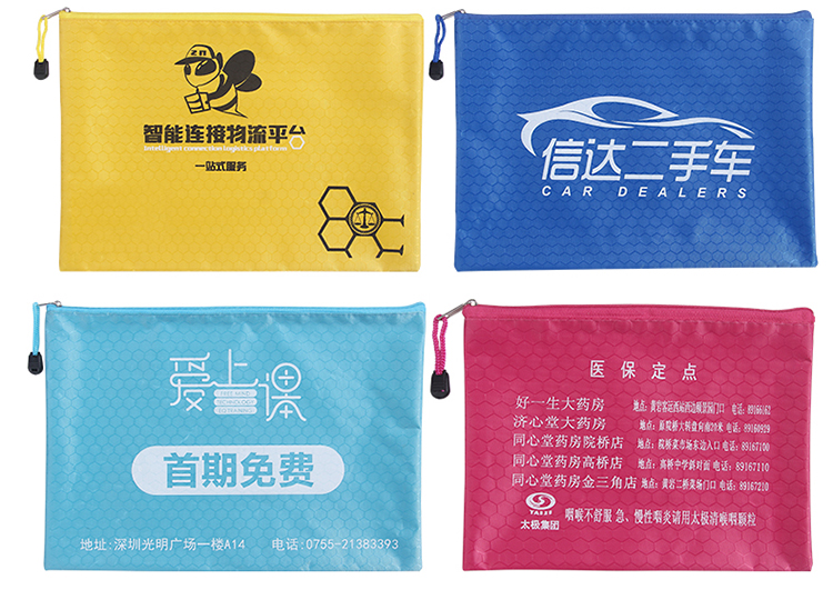 TRANBO football-print zipper bag cloth pen bag bill clip file bag OEM