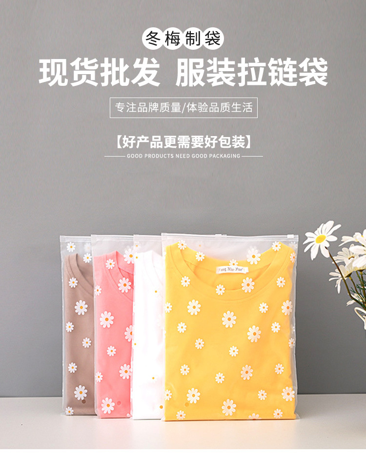 Spot Clothing Zipper Bag Thermal Underwear Self-Sealing Zipper Bag Eva Frosted Sliding Wallet Factory Direct Supply