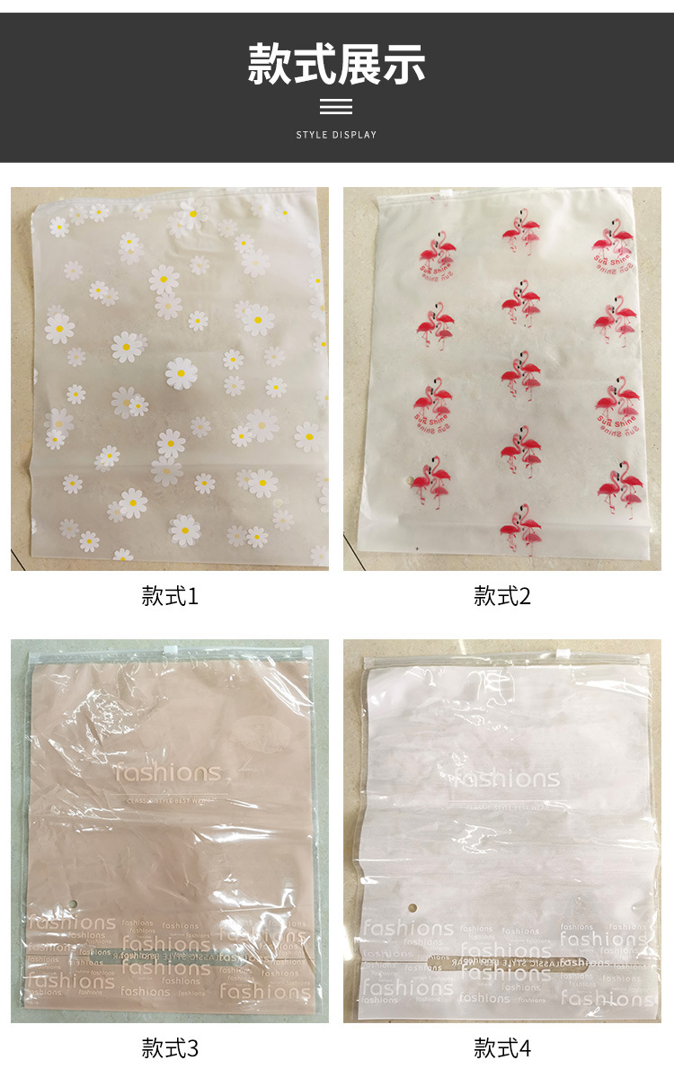 Spot Clothing Zipper Bag Thermal Underwear Self-Sealing Zipper Bag Eva Frosted Sliding Wallet Factory Direct Supply