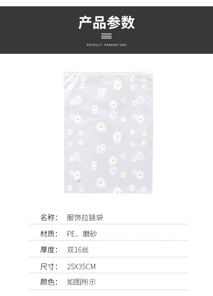 Spot Clothing Zipper Bag Thermal Underwear Self-Sealing Zipper Bag Eva Frosted Sliding Wallet Factory Direct Supply