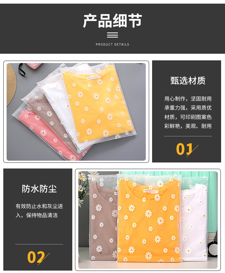 Spot Clothing Zipper Bag Thermal Underwear Self-Sealing Zipper Bag Eva Frosted Sliding Wallet Factory Direct Supply