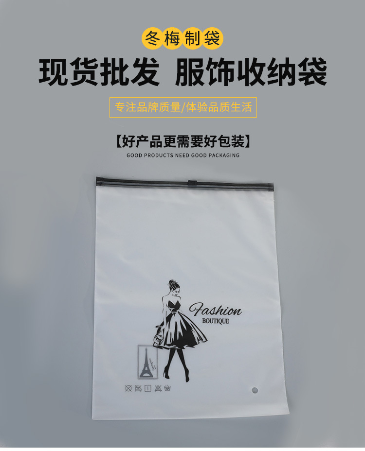 Spot Clothing Zipper Bag Thermal Underwear Self-Sealing Zipper Bag Eva Frosted Sliding Wallet Factory Direct Supply Spot Clothing Zipper Bag Thermal Underwear Self-Sealing Zipper Bag Eva Frosted Sliding Wallet Factory Direct Supply