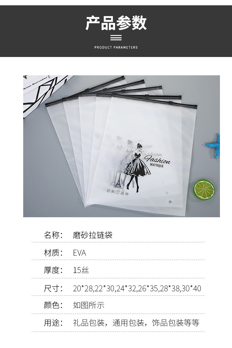 Spot Clothing Zipper Bag Thermal Underwear Self-Sealing Zipper Bag Eva Frosted Sliding Wallet Factory Direct Supply Spot Clothing Zipper Bag Thermal Underwear Self-Sealing Zipper Bag Eva Frosted Sliding Wallet Factory Direct Supply
