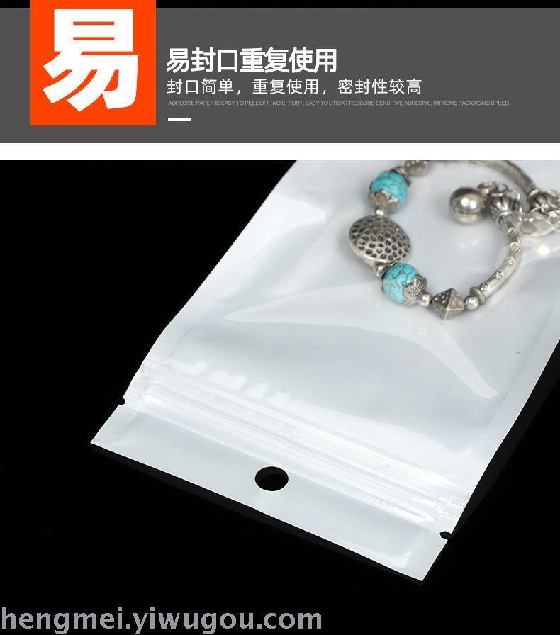 Manufacturers spot pearl film Yin and Yang ipads' self - sealing bag translucent plastic zipper bag packaging bag Manufacturers spot pearl film Yin and Yang ipads' self - sealing bag translucent plastic zipper bag packaging bag