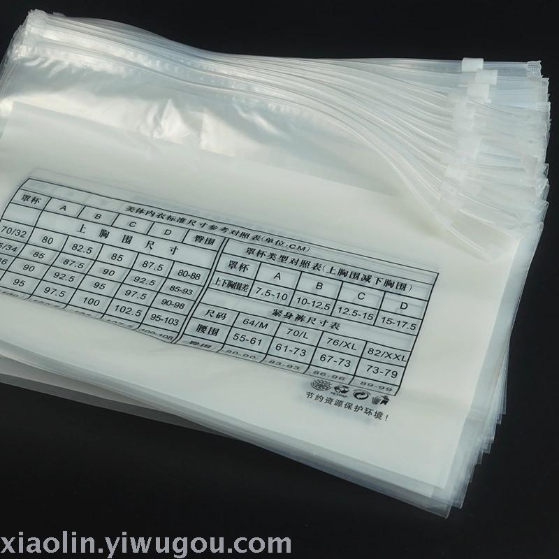 PE zipper bag transparent packaging bag packaging bra self-styled bag 33 * 24 plastic bags