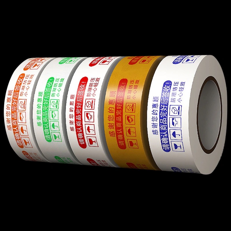 Yihe Factory Large Roll Warning Tape Adhesive Tape Cloth 4.2/4.5cm Express Sealing Packaging Width Laminating Film Wholesale