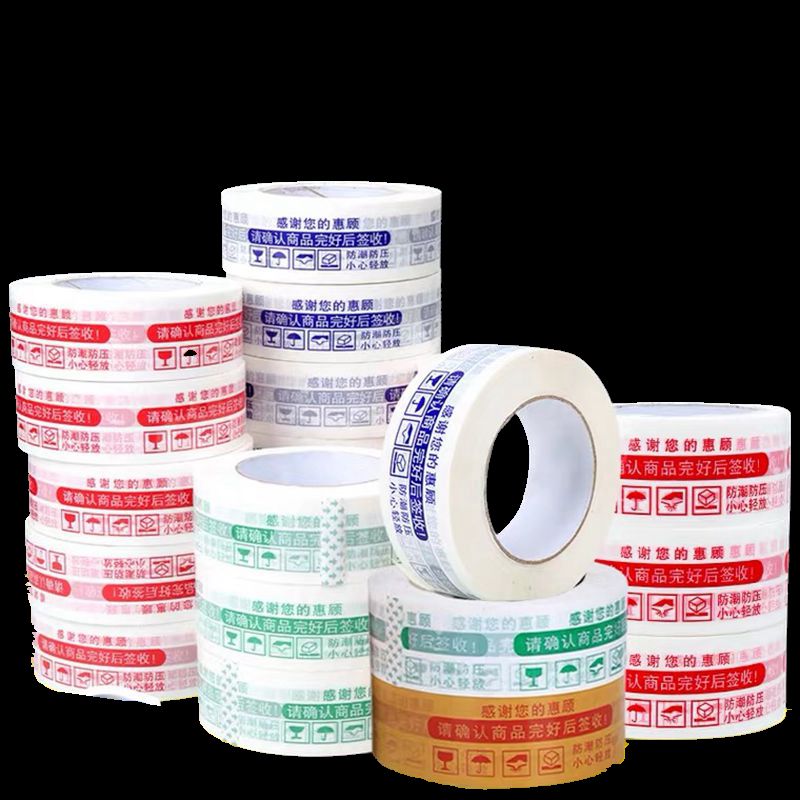 Yihe Factory Large Roll Warning Tape Adhesive Tape Cloth 4.2/4.5cm Express Sealing Packaging Width Laminating Film Wholesale