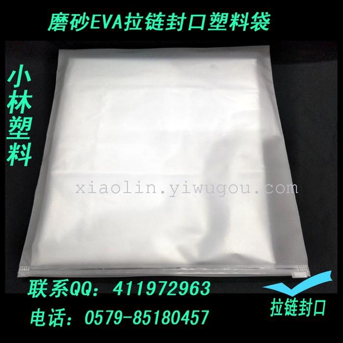 PE zipper bag factory explosion models of various sizes of various sizes of clothing underwear bag PE zipper bag factory explosion models of various sizes of various sizes of clothing underwear bag