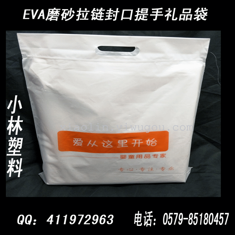 PE zipper bag factory explosion models of various sizes of various sizes of clothing underwear bag